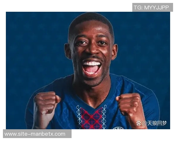 父亲：批评巴博萨罚失点球的人应关注登贝莱同样失误