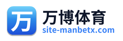 万博体育
